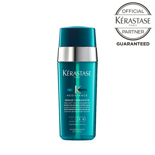 楽天市場】【10％OFFクーポン/正規販売店/最強配送】KERASTASE