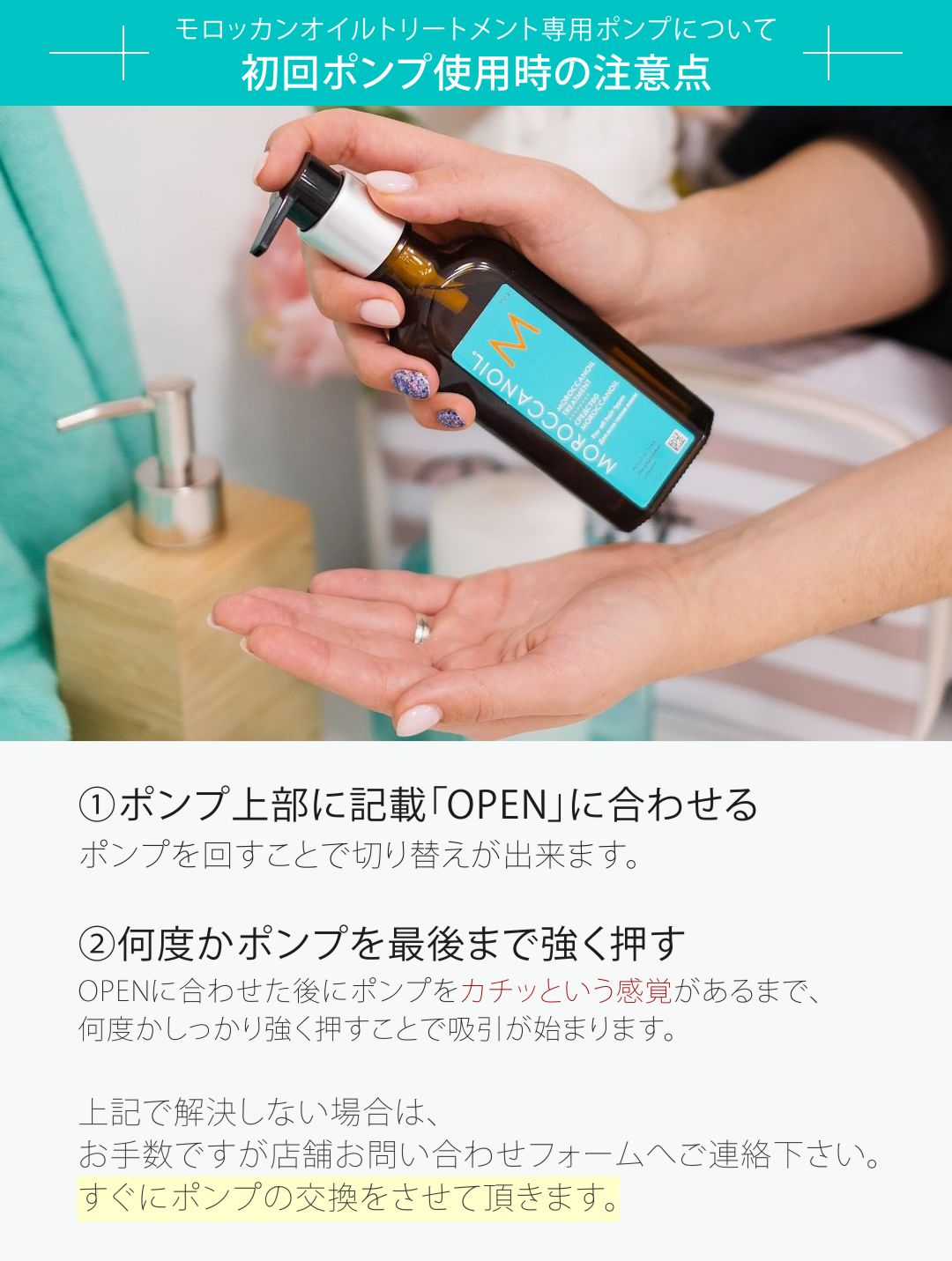 モロッカンオイル ポンプ付き スタイリング 公式 本物保証 5倍p あす楽 送料無料 Oil スタイリングにもコンディショニングにも使える全てのヘアケアのベースとなる洗い流さないトリートメント 100ml ポンプ付き スタイリング 3本セット Moroccan Oil Treatment 正規品 モロッカンオイル ポンプ付き スタイリング 公式 本物保証 5倍p あす楽 送料無料 Oil スタイリングにもコンディショニングにも使える全てのヘアケアのベースとなる洗い流さないトリートメント 100ml ポンプ付き スタイリング 3本セット Moroccan Oil Treatment 正規品