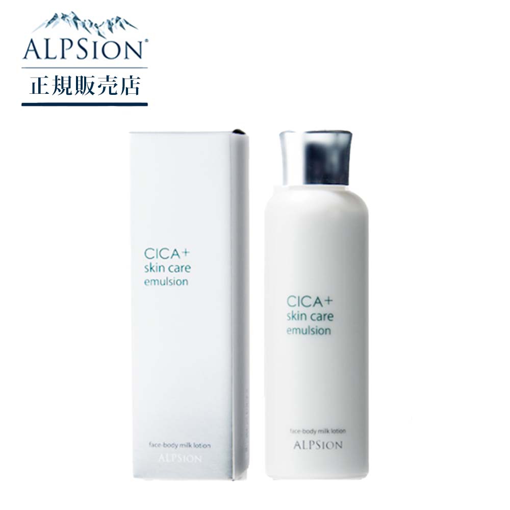 ★【送料無料】 アルピジョン  ALPSION ／ アルピュア ／ ブライトアップ UV  45g 【12個セット】／ 化粧下地 / 日焼け止め  スキン ＆ ボディ  サロン専売 楽天市場】ALPSION アルピジョン アルピュア ブライトアップUV 45g