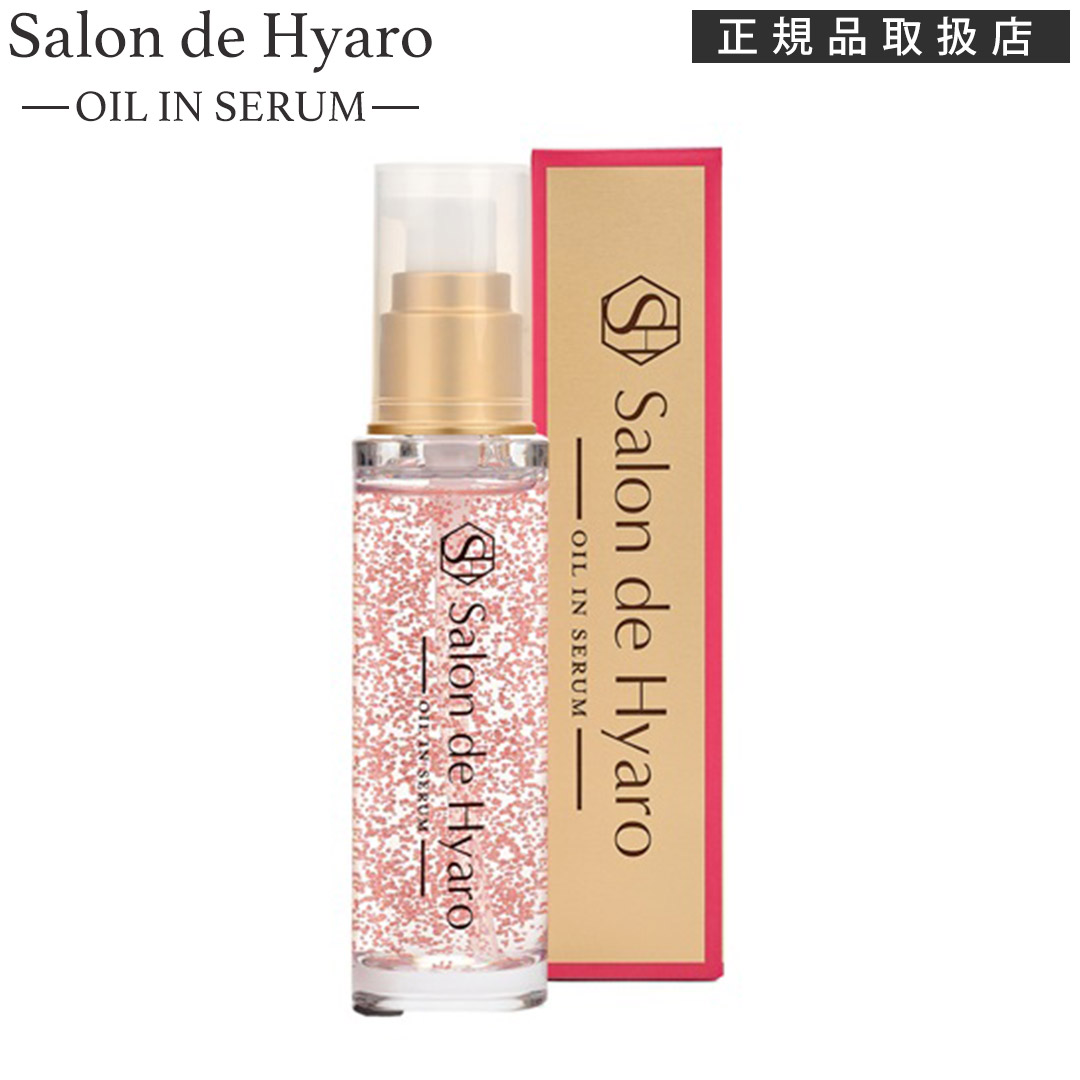 楽天市場】【正規品_HYALO PRO】MAAs リペアエッセンス（30mL） もっ