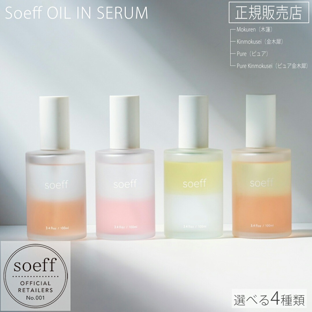 タマリス HAIRCHEMIST PL HEAT PLEXOIL 100ml×2 Amazon.co.jp: Hair Chemist Heatplex Oil, Hair Treatment