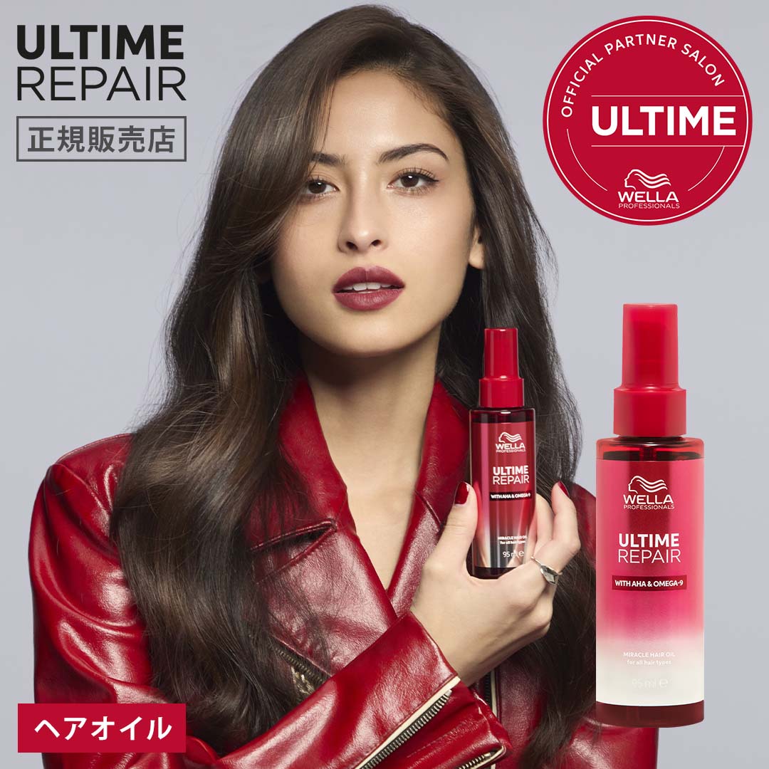 WELLA ウエラ　アルタイム　ミラクルヘアオイル&ナイトトリートメント ウエラ プロフェッショナルケア WELLA アルタイム リペア