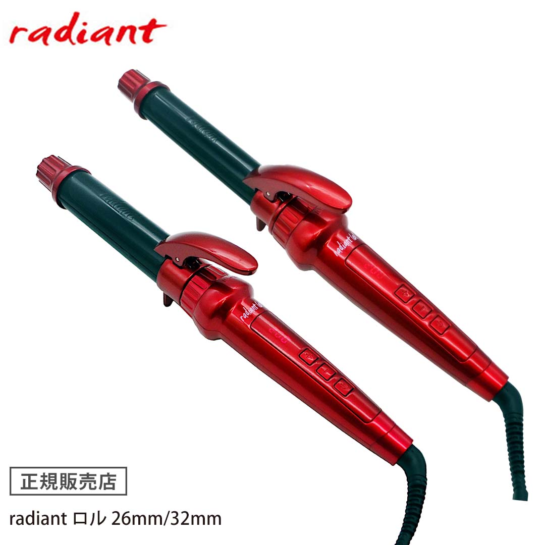 楽天市場】ラディアント ロル カールアイロン 正規品 26mm 美容師
