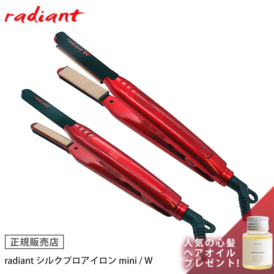 radiant_miniw.jpg