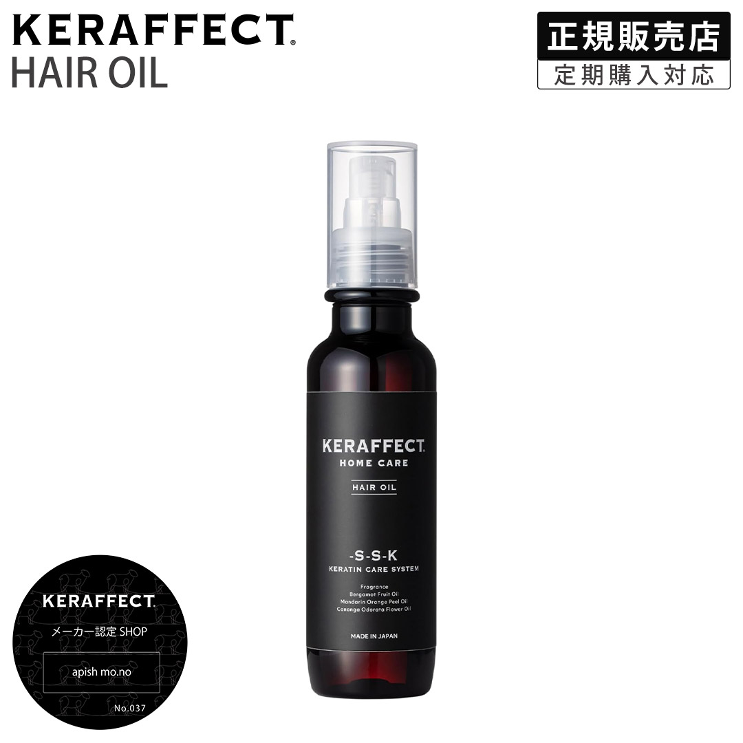 【専用】ケラフェクトクリーム　KERAFFECT おまけ付き KERAFFECT BOND ケラフェクトボンド ケレフェクト クリア
