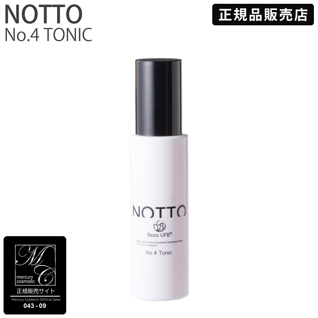 NOTTO No.5 Treatment 200g 2本セット to-bes-shop_55010552