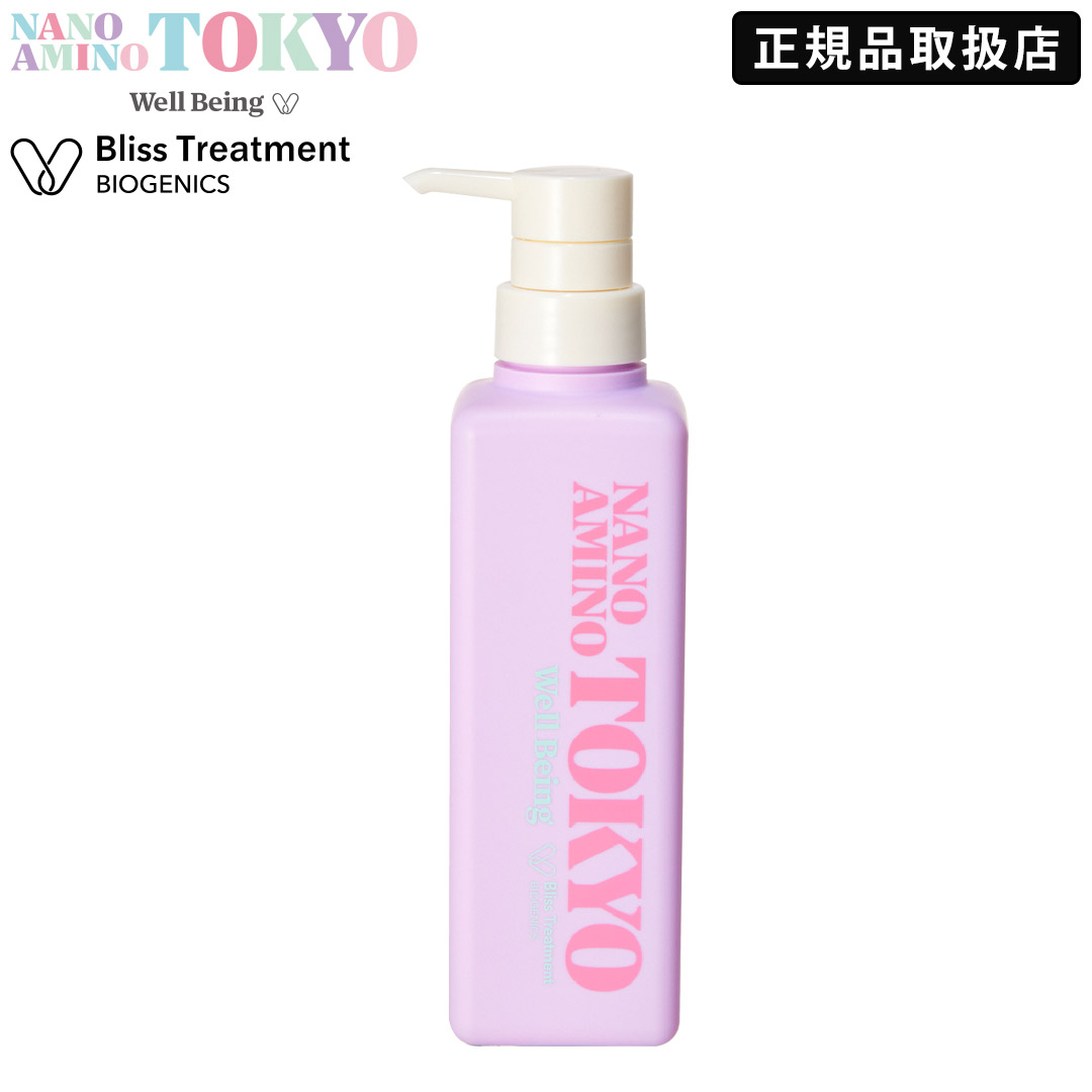 ナノアミノシャンプー・トリートメント RSセット 1000ml byu_nj9902021