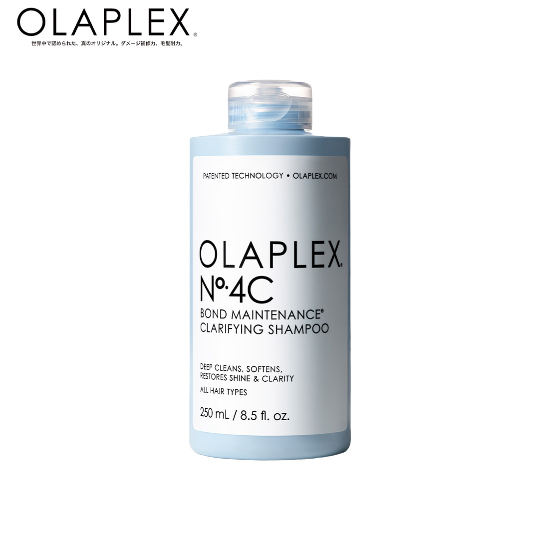 【正規販売店】OLAPLEX オラプレックス No.4C ボンドメンテナンスクラリファイングシャンプー 250ml 1000ml クレンジング シャンプー ブリーチ ダメージケア 正規品 本物 ヘア 頭皮 艶 ツヤ 髪質改善|apish mo.no
