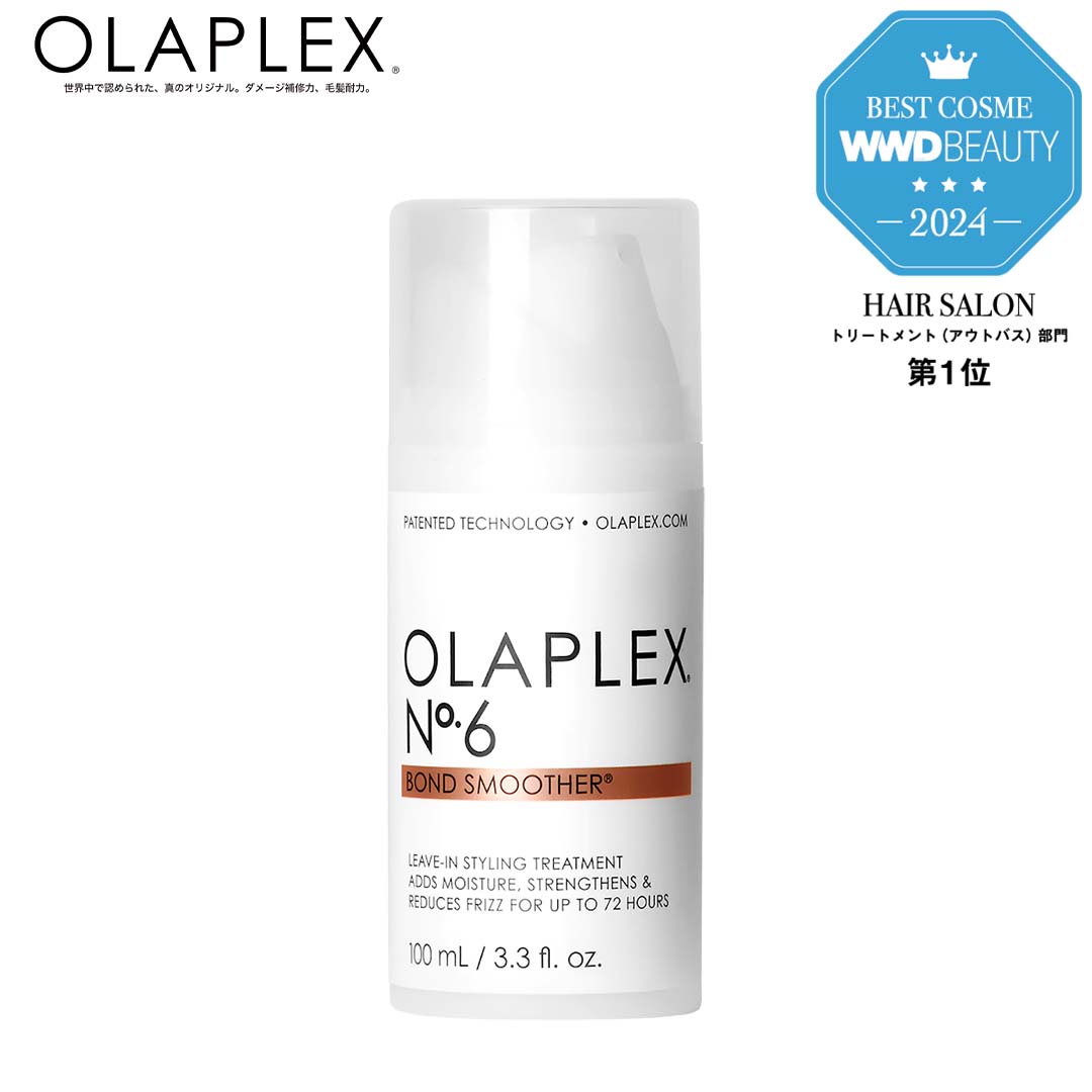 楽天市場】【正規品】 オラプレックス No.6 ボンドスムーサー 100ml