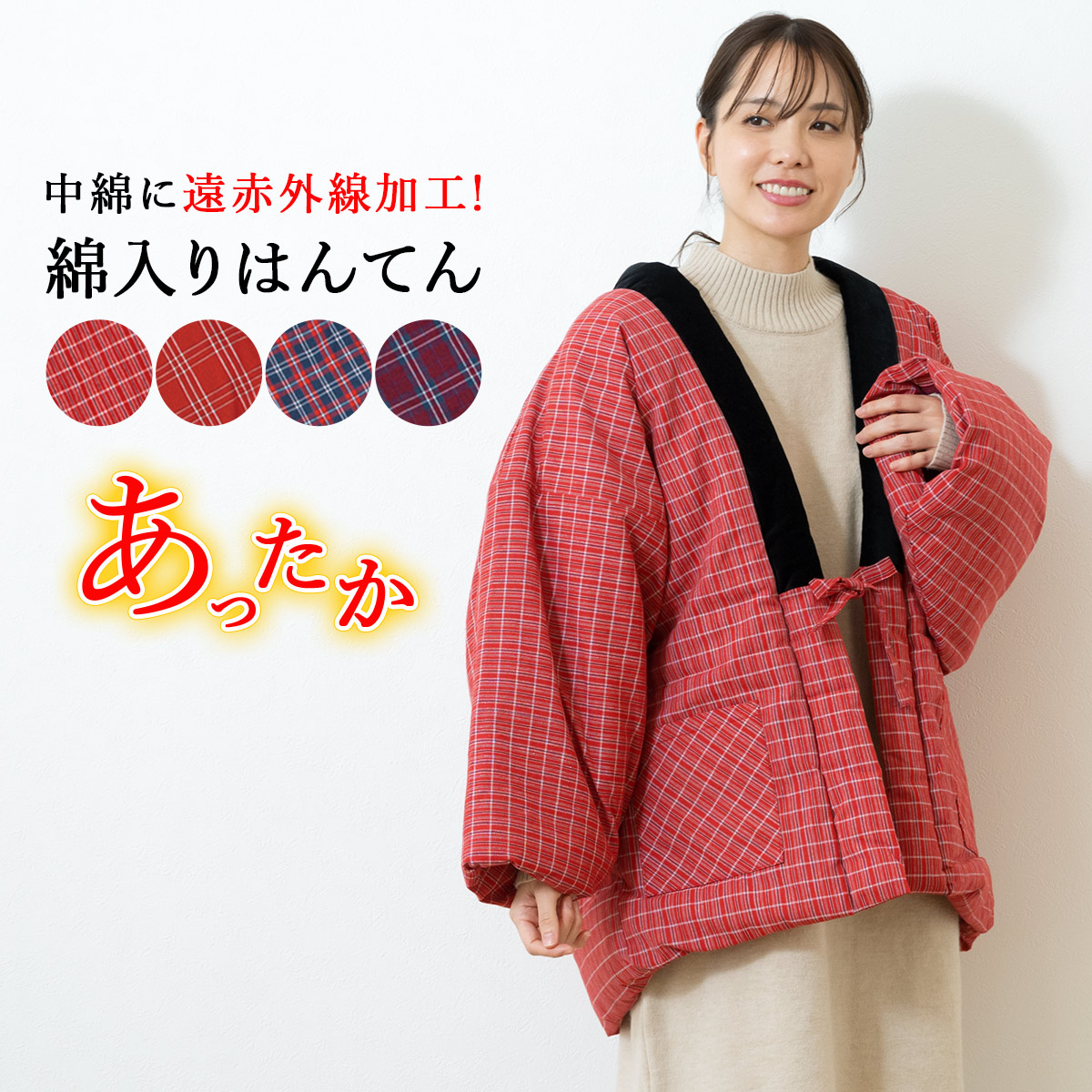 楽天市場】【12/1限定☆クーポンで10％OFF】半纏 レディース 女性
