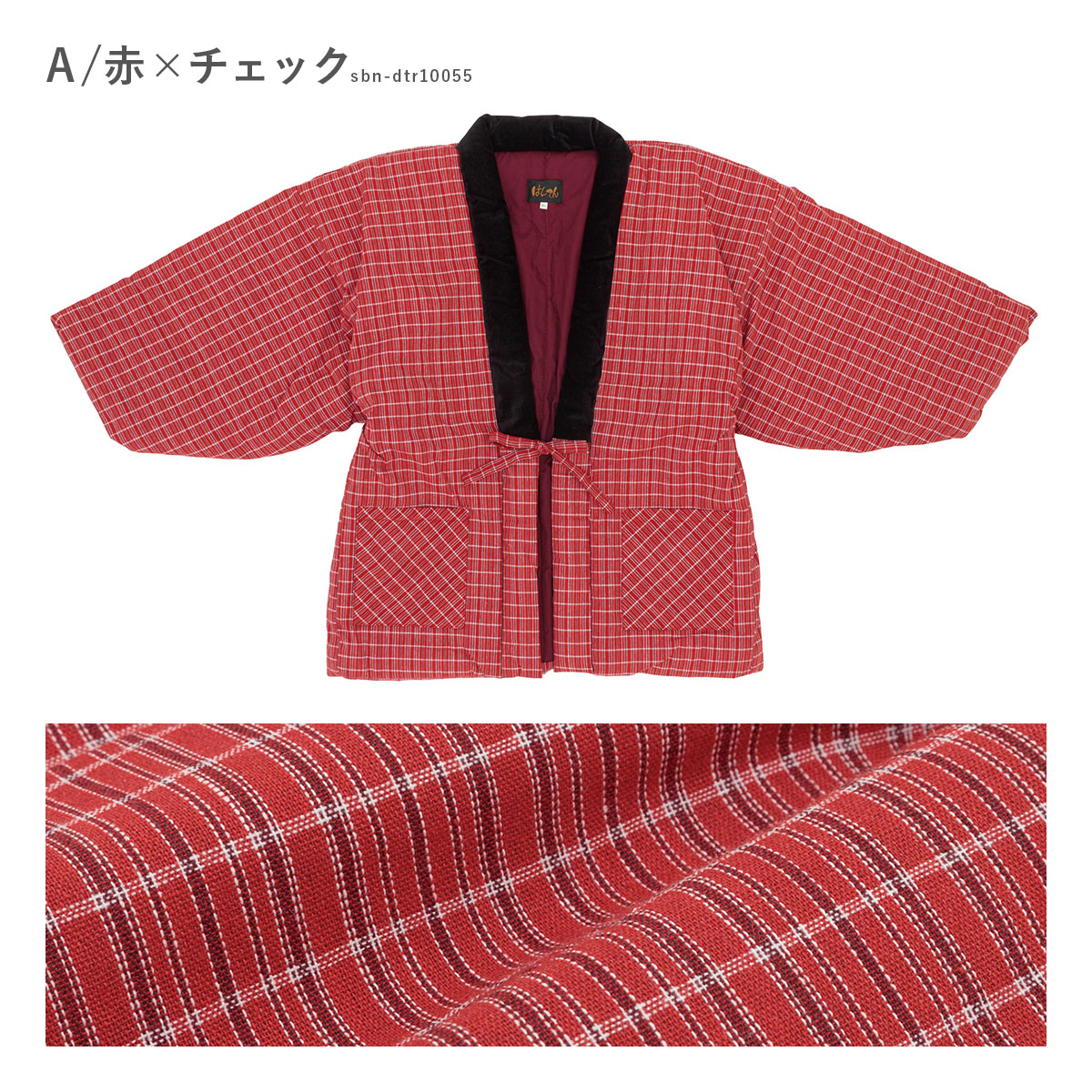 市場 7 青 全品クーポン最大1500円OFF 赤 女性 1~15 半天 ハンテン 半纏 レディース おしゃれ