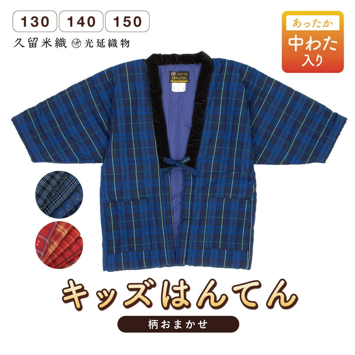 SPECIAL SALE
