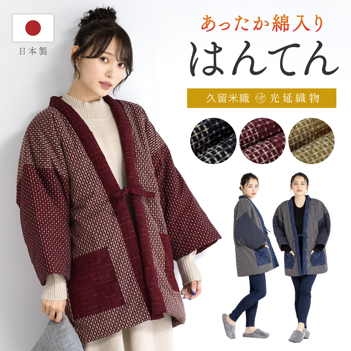 SPECIAL SALE