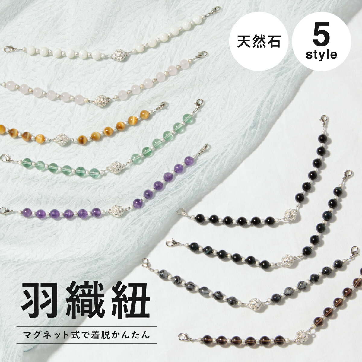 SPECIAL SALE