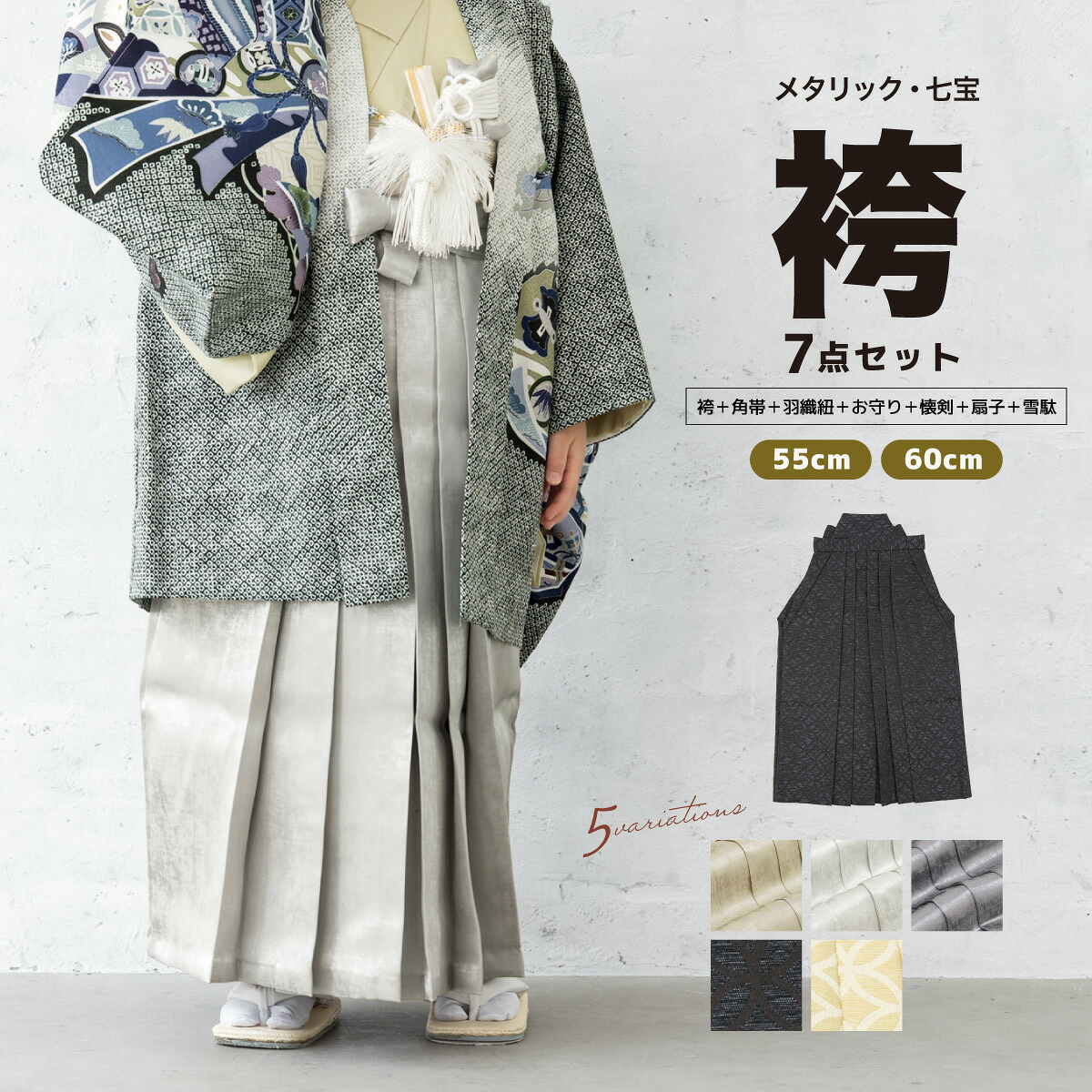 SPECIAL SALE