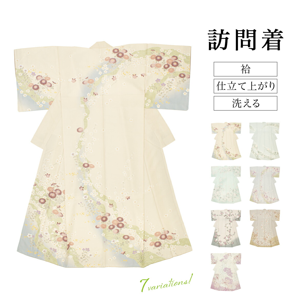 プー子着用少ない！美品＊単衣＊辻が花＊絵羽＊豪華＊訪問着＊１６１ｃｍ裄６７ kimonochidori_2-0214