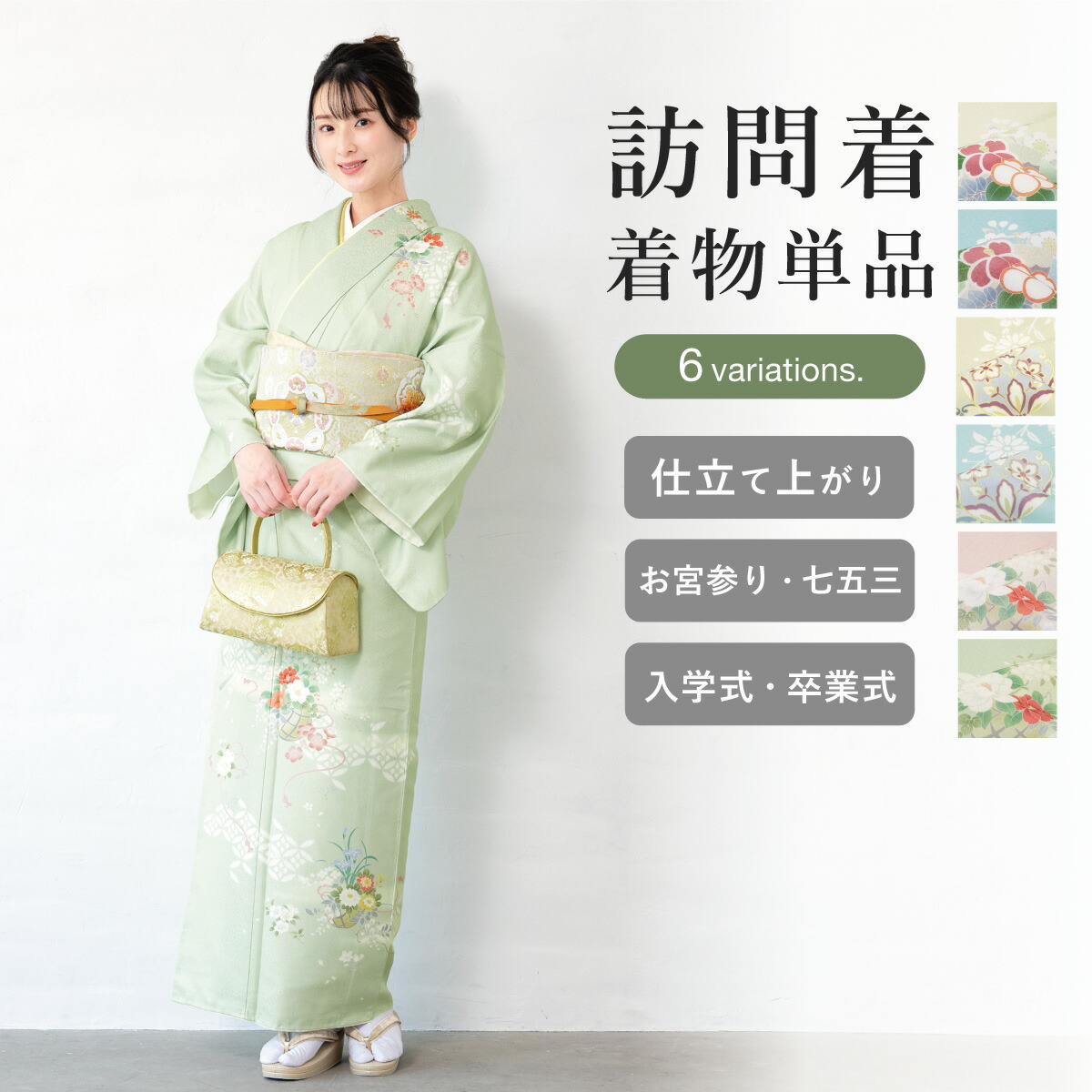 楽天市場】【お買い物マラソン 10%OFFクーポン配布中!】【お仕立て