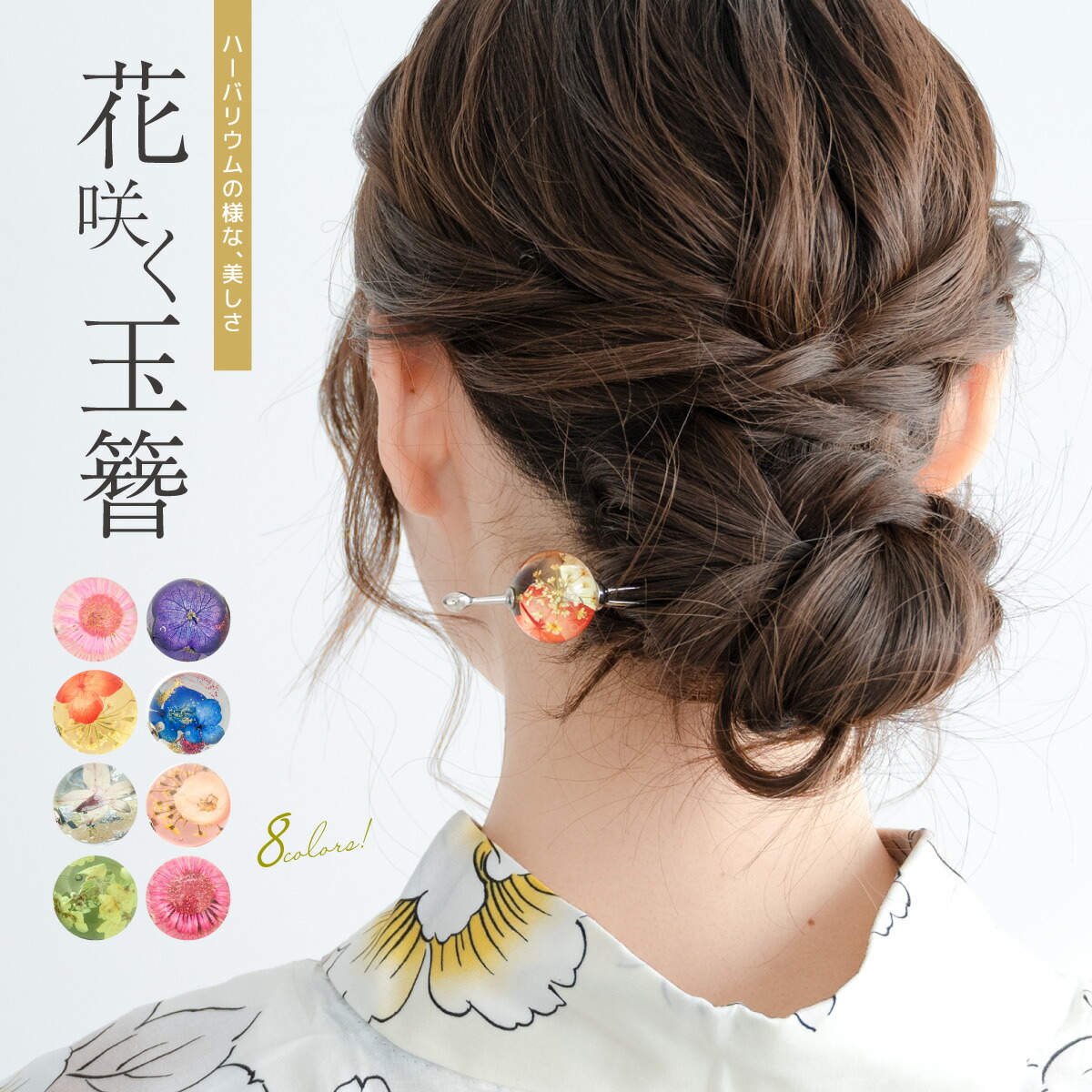 ご依頼品3点（肌着2点＋翡翠簪） 楽天市場】＼超目玉！30%offクーポン発行中／マラソン限定☆8/11