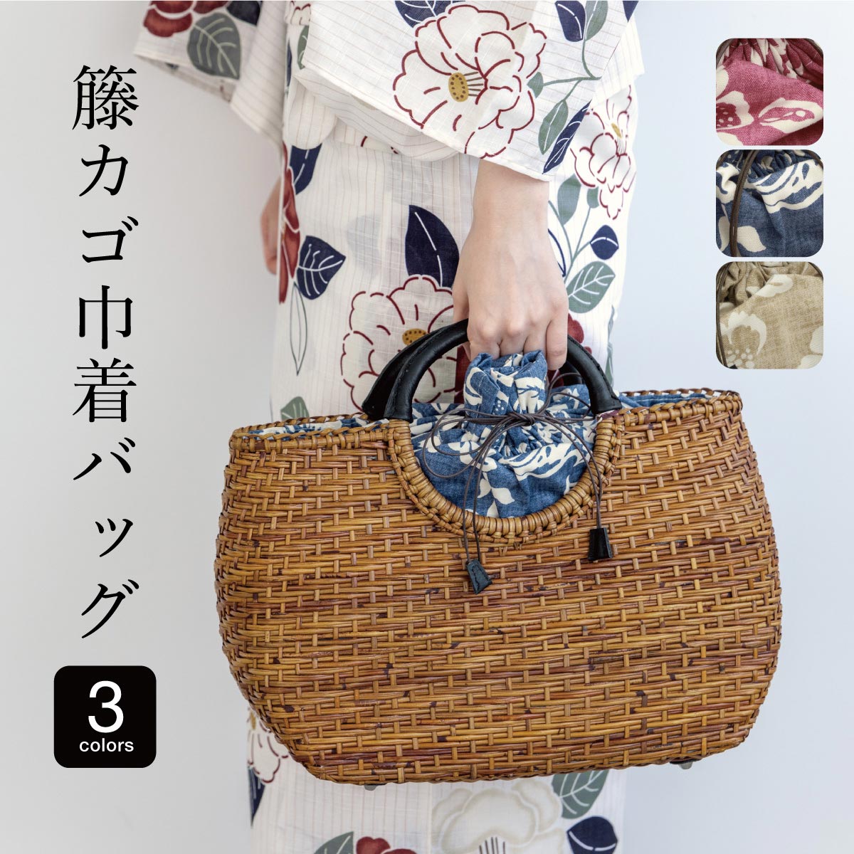 楽天市場】巾着カゴバッグ - ラタンバッグ（ブラウン/H19S011BR