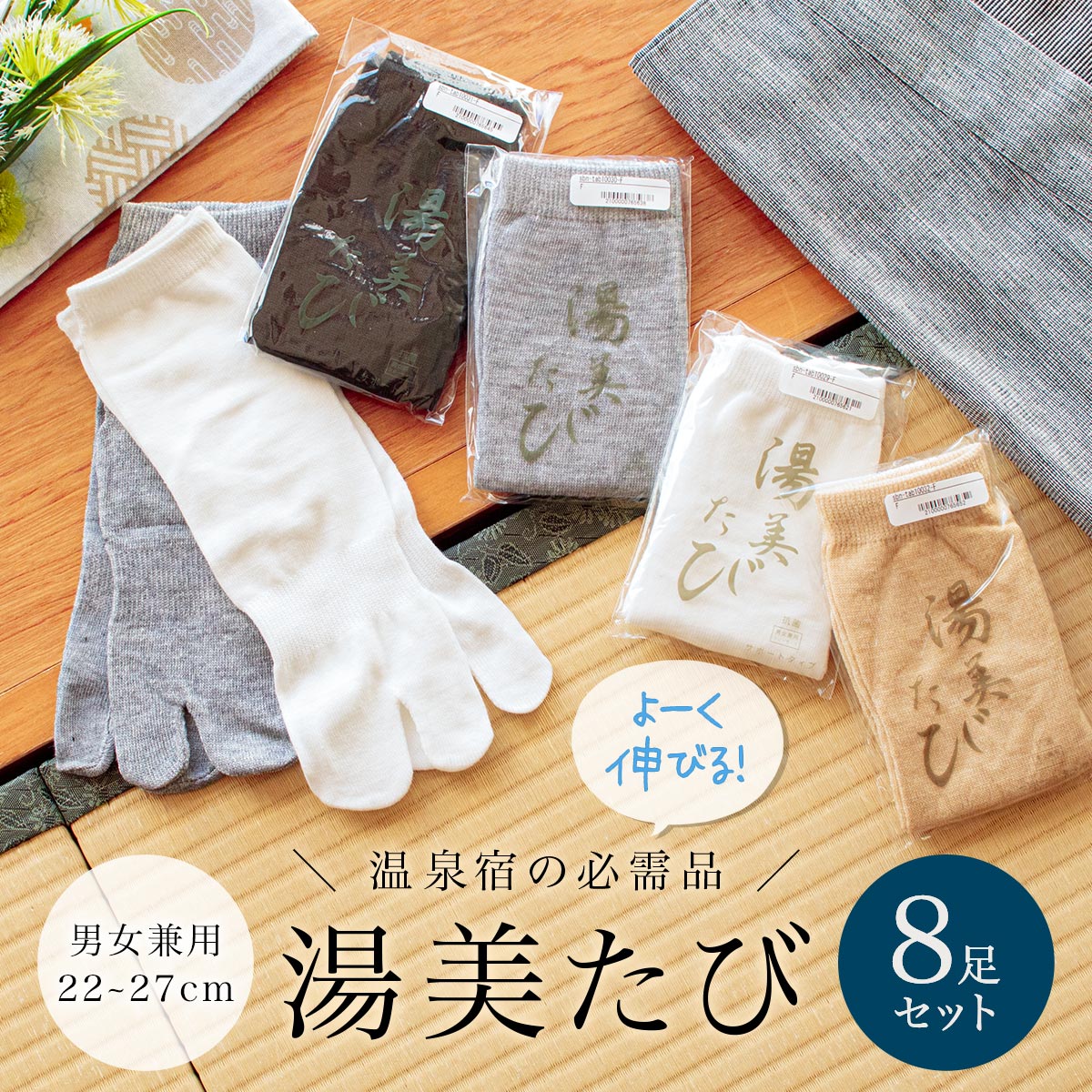 ちょびんダイワ　鮎足袋　Lサイズ 4540761428027_2.jpg