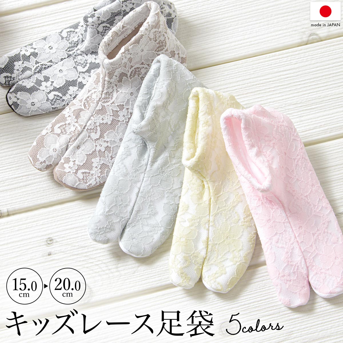 ピンクハウス 巾着バッグと靴下 PINK HOUSE POCHE× FUTATSUKUKURIコラボレーション | NEWS