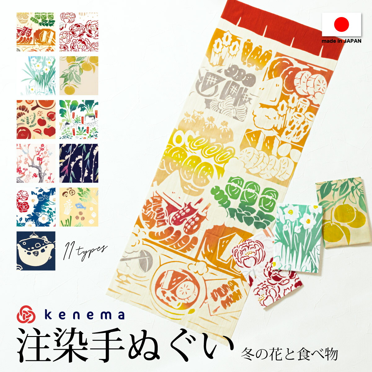 楽天市場】手ぬぐい おしゃれ てぬぐい 日本製 妖怪づくし 付喪神絵巻 妖怪双六 人面草紙 湯本豪一 ダブルガーゼ 二重ガーゼ コットン 汗拭き  あす楽対応商品 メール便 : Macle