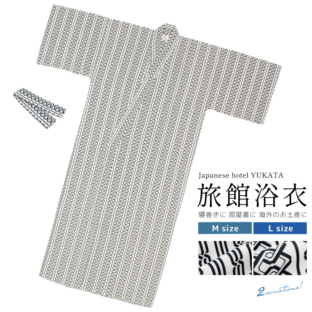 【綿】 着物 浴衣 和式寝巻き 小紋 22点 まとめ売り  堅牢染 絞り 他 ◇現代 有松鳴海絞 浴衣◇【紺 朱他】細かい花柄の小紋模様 小柄