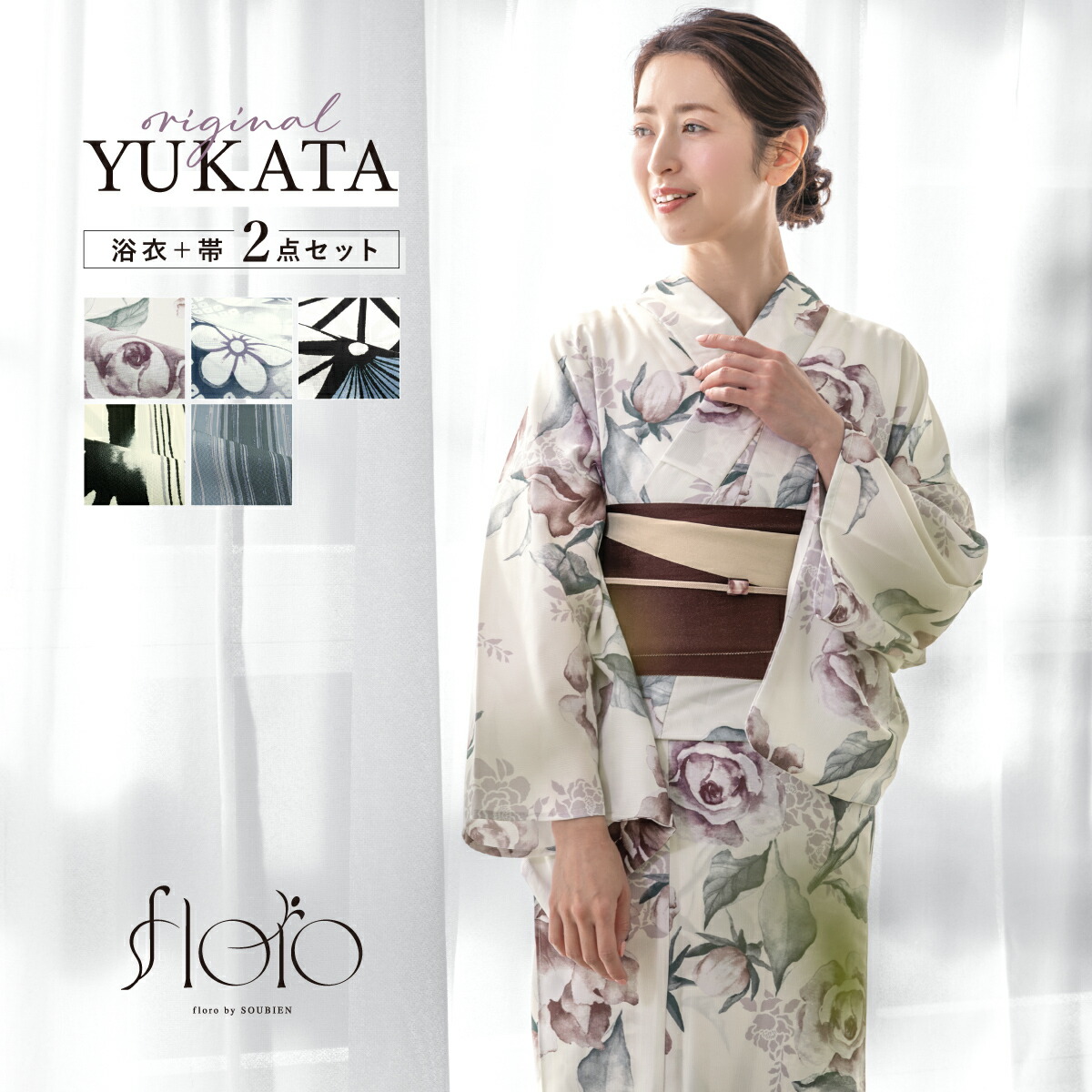 浴衣 レディース ホワイト 白 グレー 灰色 ブラック 黒 団扇 うちわ 吸水速乾 CoolPass 夏祭り 花火大会 女性用 仕立て上がり【Sサイズ】【フリーサイズ】【送料無料】 浴衣 レディース ホワイト 白 グレー 灰色 ブラック 黒 団扇 うちわ