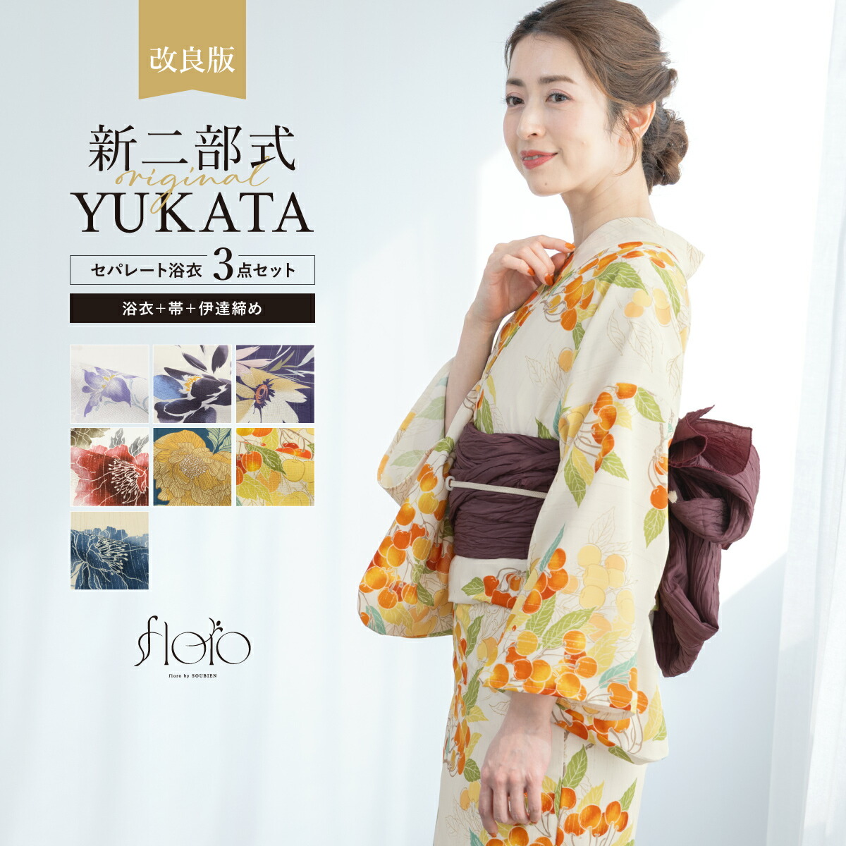 SPECIAL SALE
