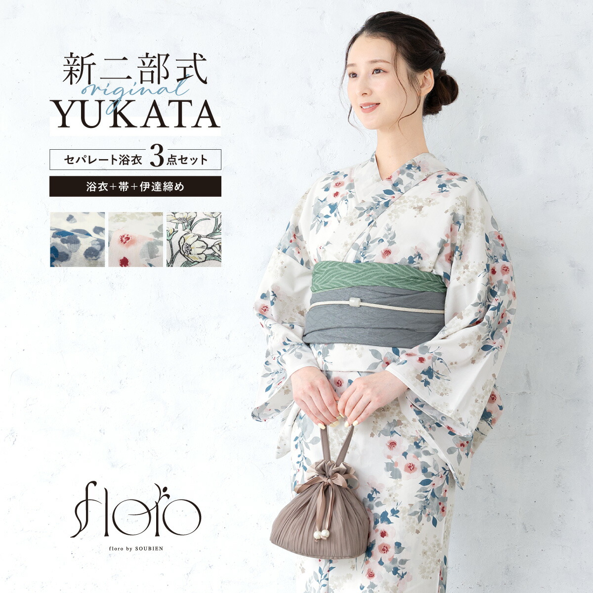 楽天市場】【Fashion THE SALE限定】最大半額☆全品クーポン最大1000円