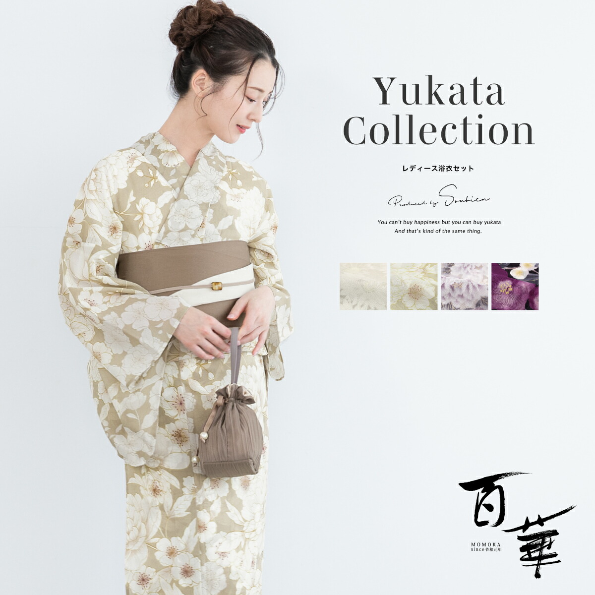 楽天市場】【先着200名限定】クーポンで50%OFF！8/11 1:59まで