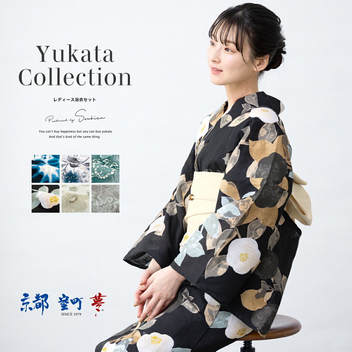 浴衣 セット レディース 浴衣セット 半幅帯 2025新作 京都室町夢 2点セット 白 青 緑 黒 灰 牡丹 椿 彼岸花 花 おしゃれ 30代 40代 50代 綿麻 フリー 送料無料