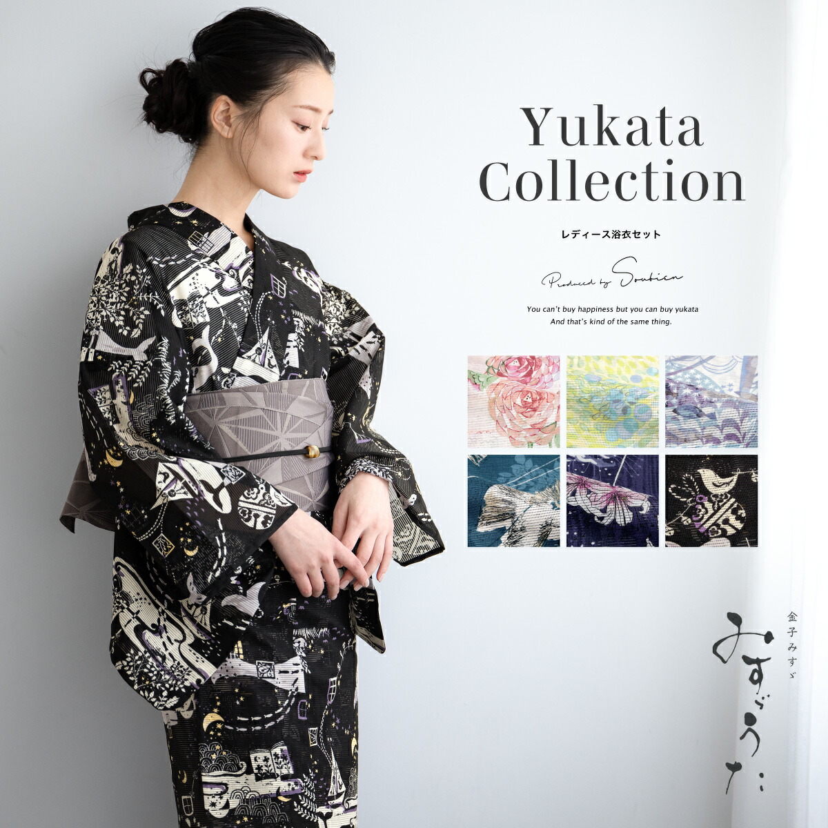 楽天市場】【MAX7%OFFクーポン配布中】撫松庵 絵羽 カラー ネイビー