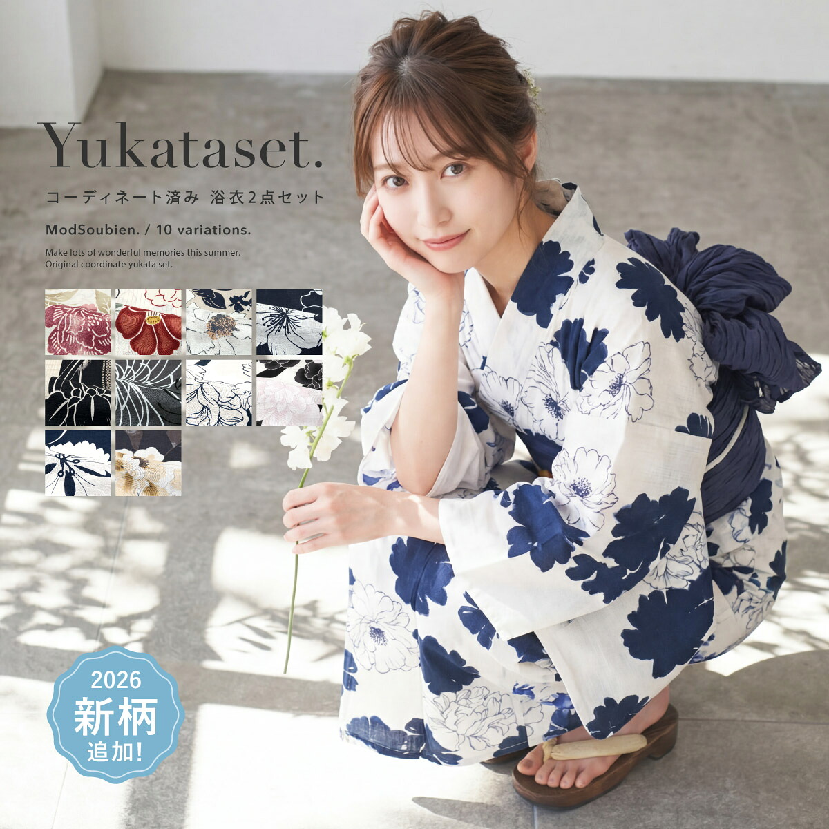 【30%off】浴衣 セット レディース 浴衣セット 兵児帯 2025新作 2点セット 白 黒 赤 紺 ベージュ グレー 椿 牡丹 桜 簡単 涼しい 花柄 おしゃれ 30代 40代 50代 綿 フリー 送料無料【マラソン限定クーポン】