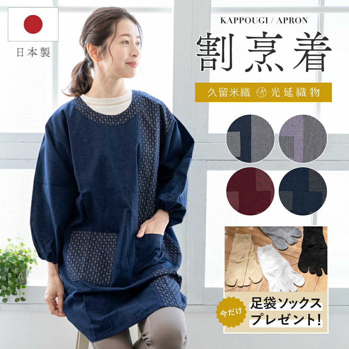 SPECIAL SALE