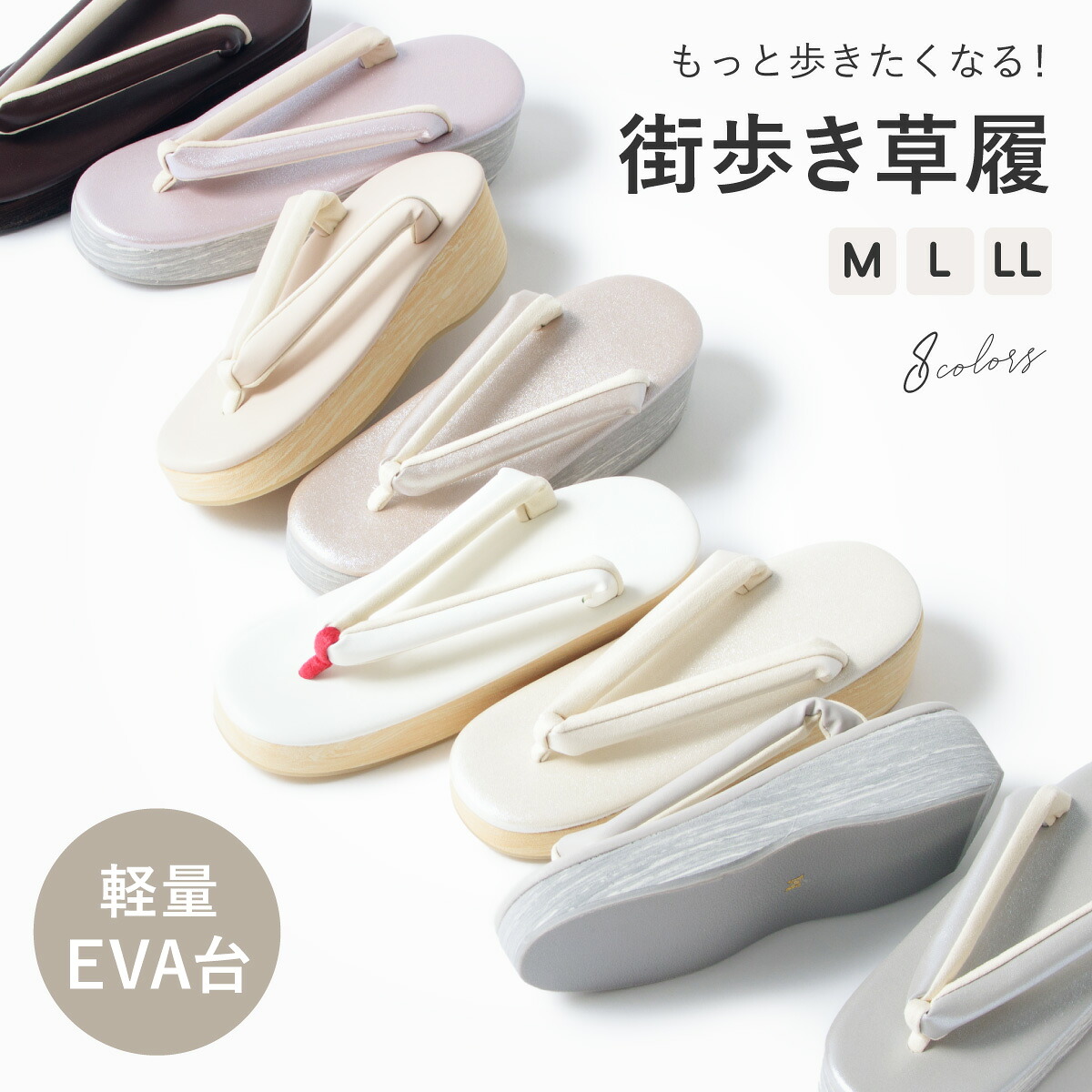 SPECIAL SALE