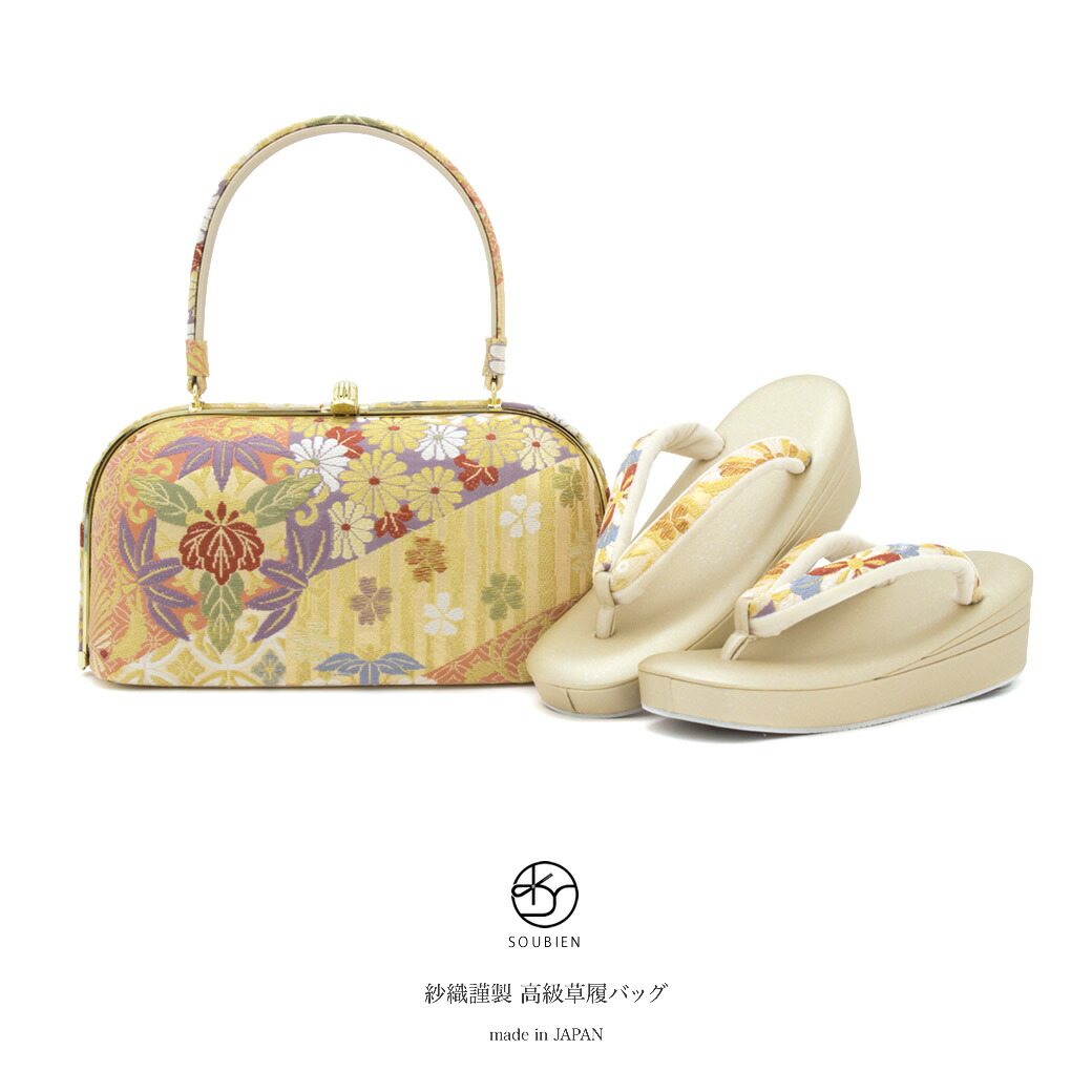 新品 タグ付き 紗織 和装バッグ/草履セット 西陣織 正絹 箱付き 楽天市場】 購入商品 > 草履・バッグ > 紗織・SAORI : 和装通販