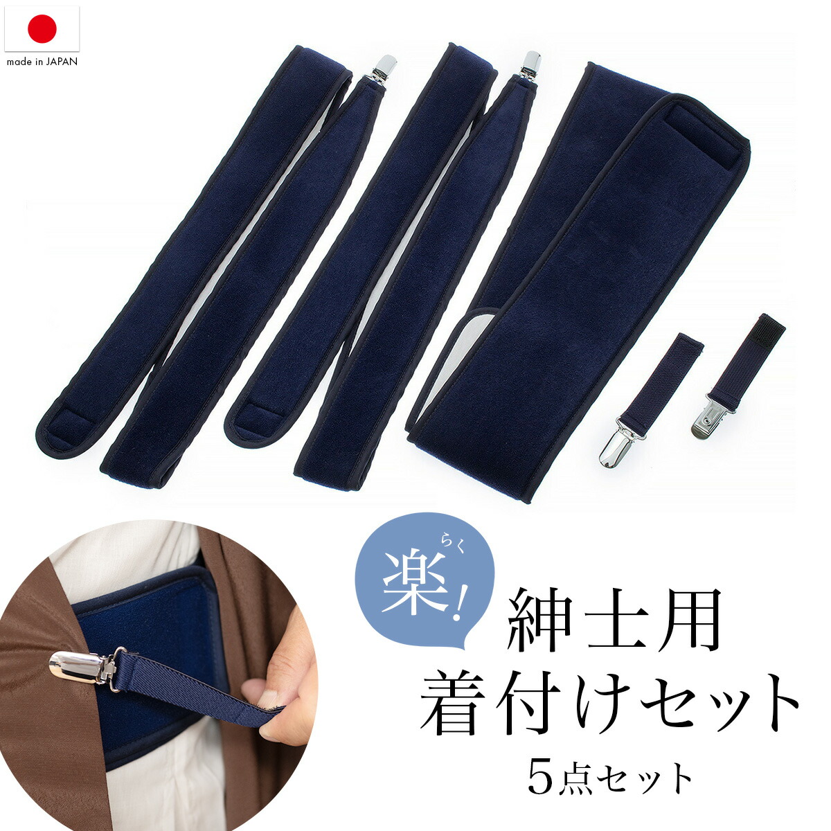 新品 やまと誂製 SEIKOMATSUDA 着物 仕付け糸付 長襦袢 2984 きものやまと＞『やまとの卒業袴』シリーズに新作袴が登場。2022
