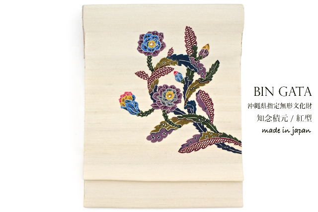 専用帯2542 ●高級 正絹 名古屋仕立て 名古屋帯 薔薇 専用帯2542 ○高級 正絹 名古屋仕立て 名古屋帯 薔薇