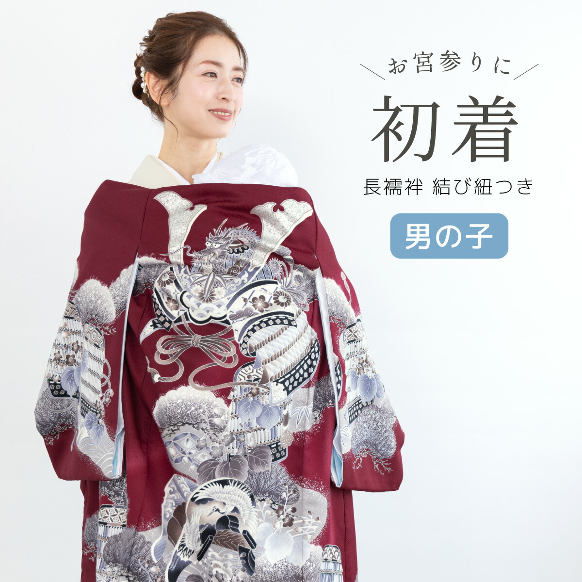 楽天市場】大感謝祭☆最大1000円クーポン配布中☆12/26 1:59まで 初着