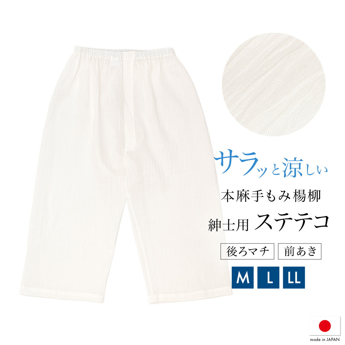SPECIAL SALE