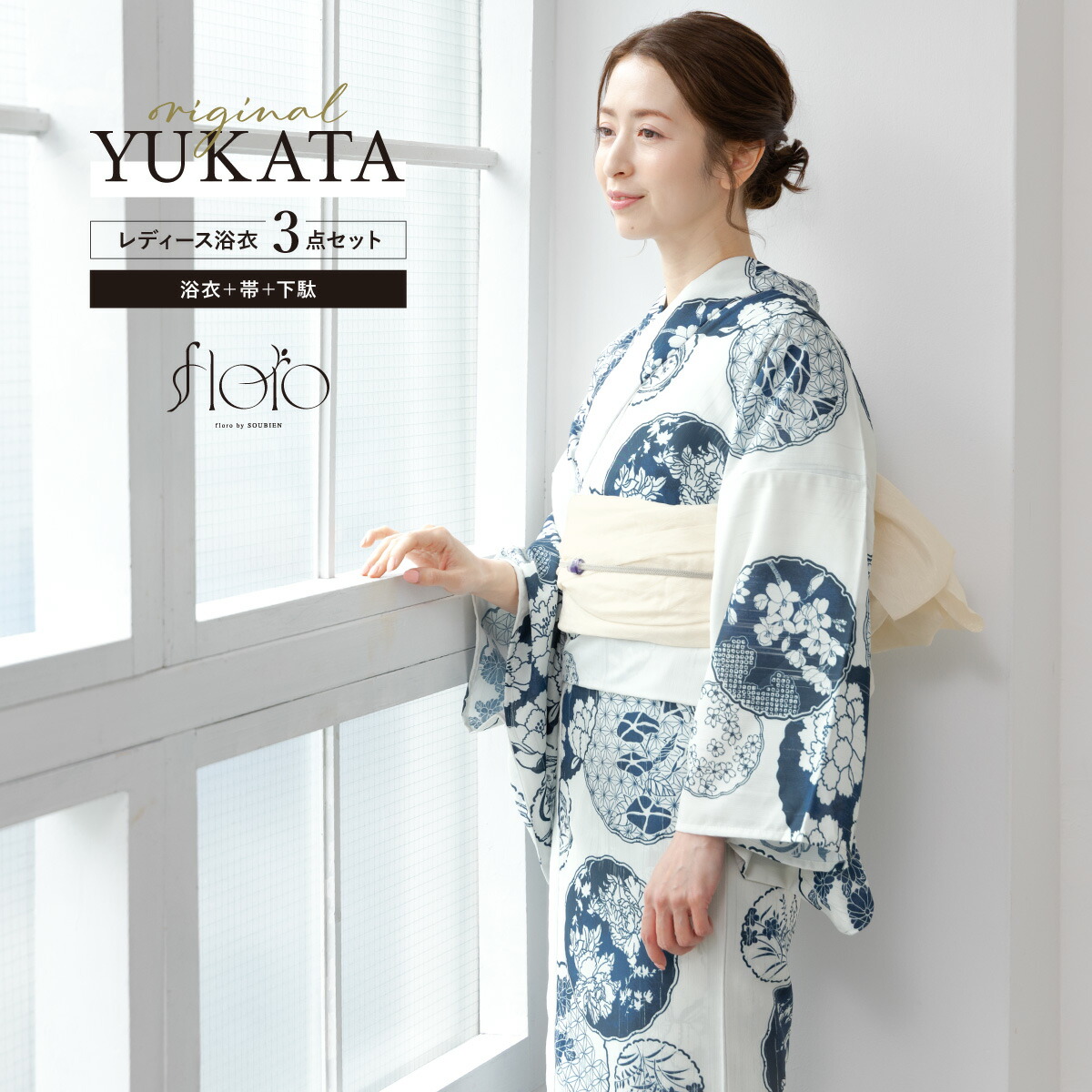 【50%off】浴衣 セット レディース 浴衣セット 兵児帯 2026 floro 簡単 涼しい 白 紺 鞠 おしゃれ レトロ モダン 大人 アラサー アラフォー ママ 下駄 S フリー 送料無料【限定クーポン】｜Macle 9,483円