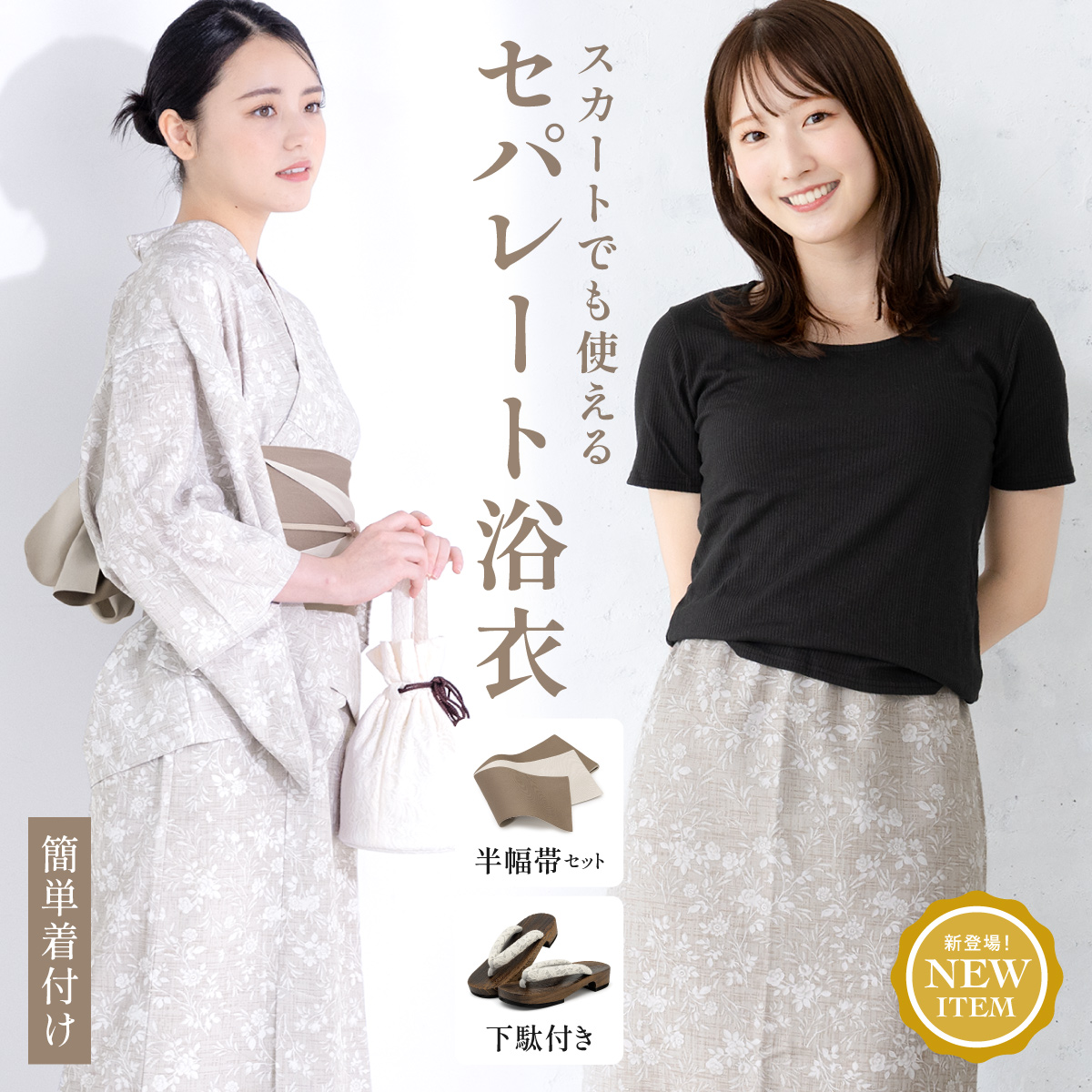 桐香ゆうり着用サイン入り衣装セット 🎀