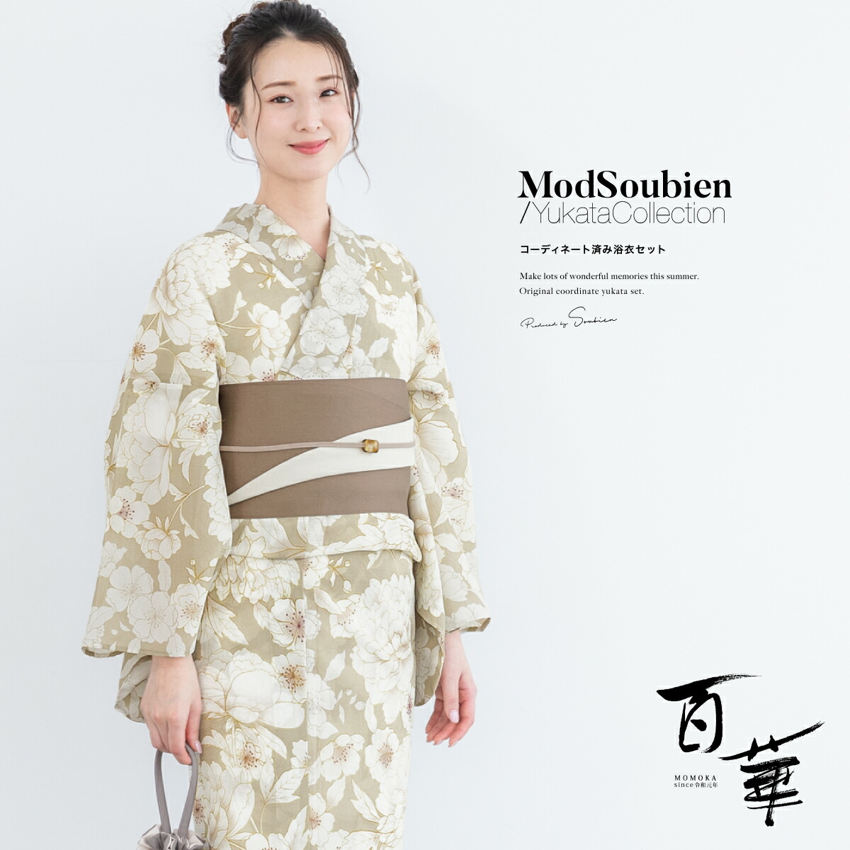 楽天市場】SOUBIEN 浴衣 セット レディース 浴衣セット 半幅帯 大人 2