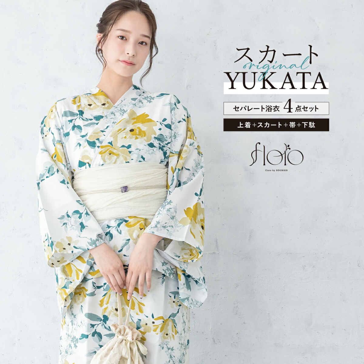 【新品】セパレート浴衣9点セット◾️下駄・かごバッグ・帯・2部式浴衣◾️ワンタッチ◾️ 楽天市場】【先着200名限定】クーポンで50%OFF！8/27 9:59まで