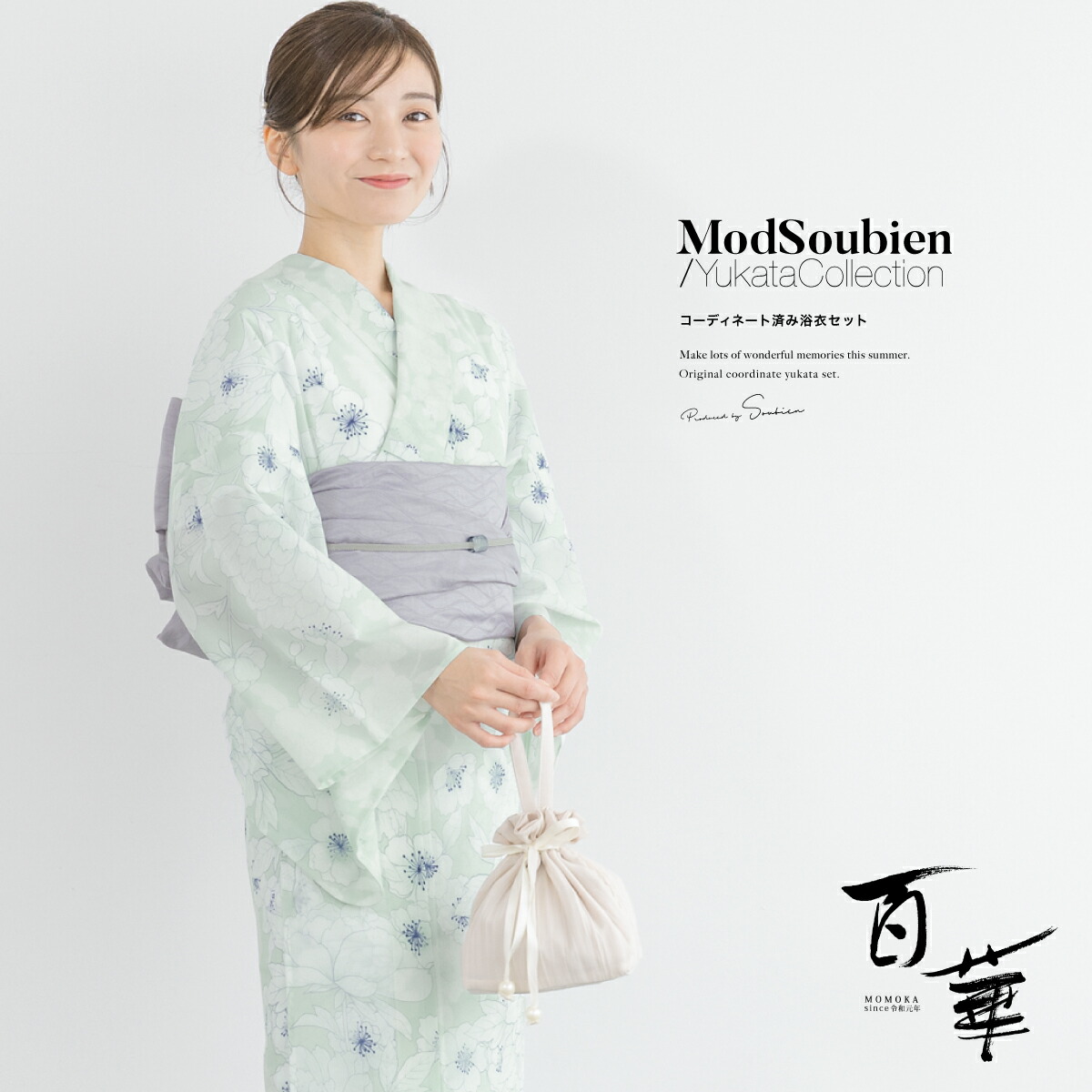 楽天市場】【SS限定】最大半額☆全品クーポン最大1000円OFF】浴衣