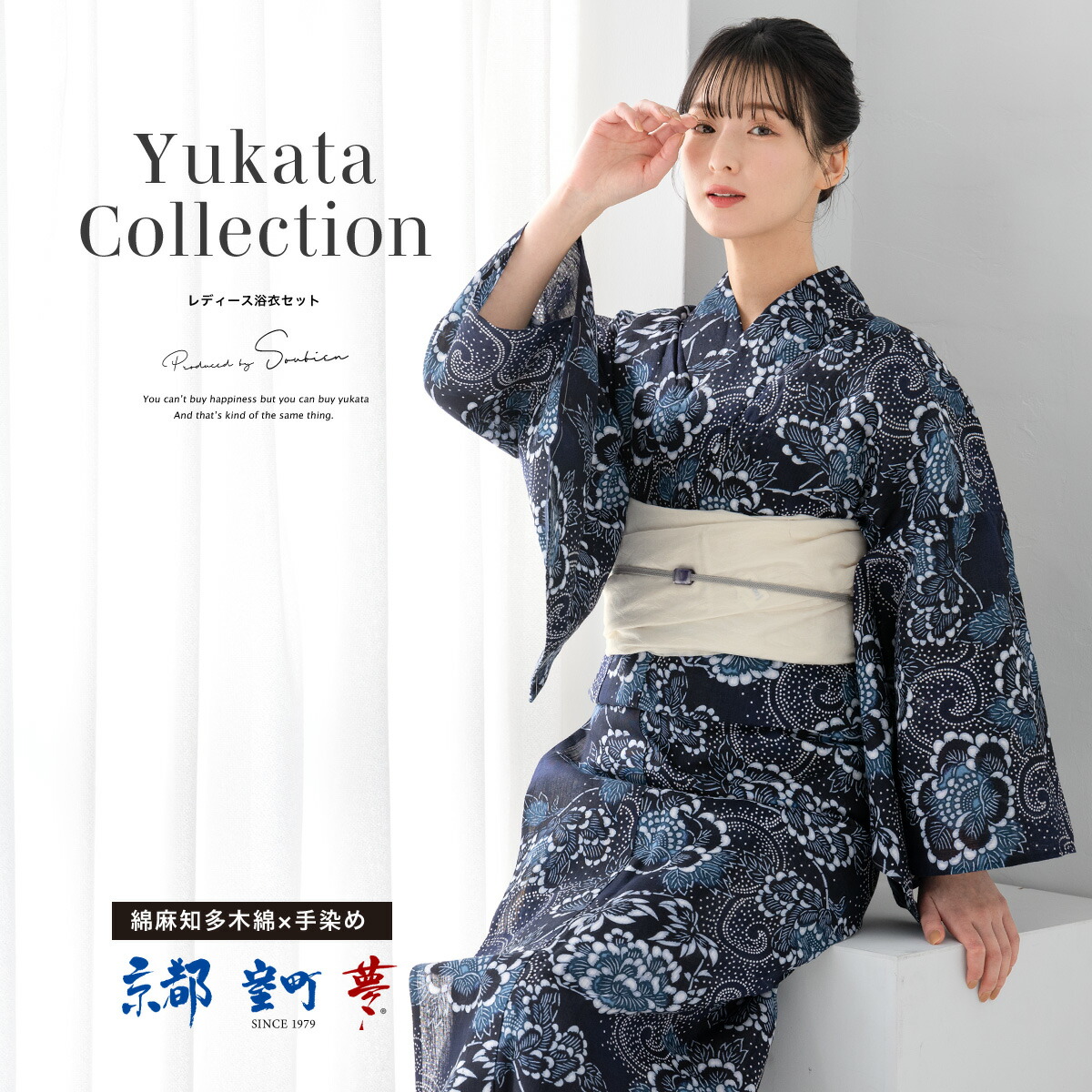 浴衣のみに変更　帯なし−1000円　下駄なし−1000円 楽天市場】＼Fashion THE SALE限定／最大半額☆全品クーポン最大