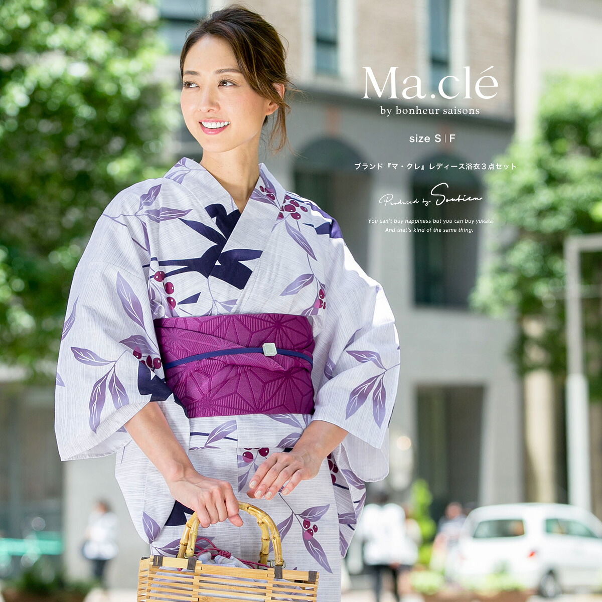 【50%off】浴衣 セット レディース レトロ 浴衣セット 3点セット ピンク 紫 クリーム 燕 南天 赤い実 掠れ横縞 綿 モダン 半幅帯 女性 ボヌールセゾン マクレ 30代 40代 ママ 大人浴衣 S フリー 送料無料【マラソン限定クーポン】