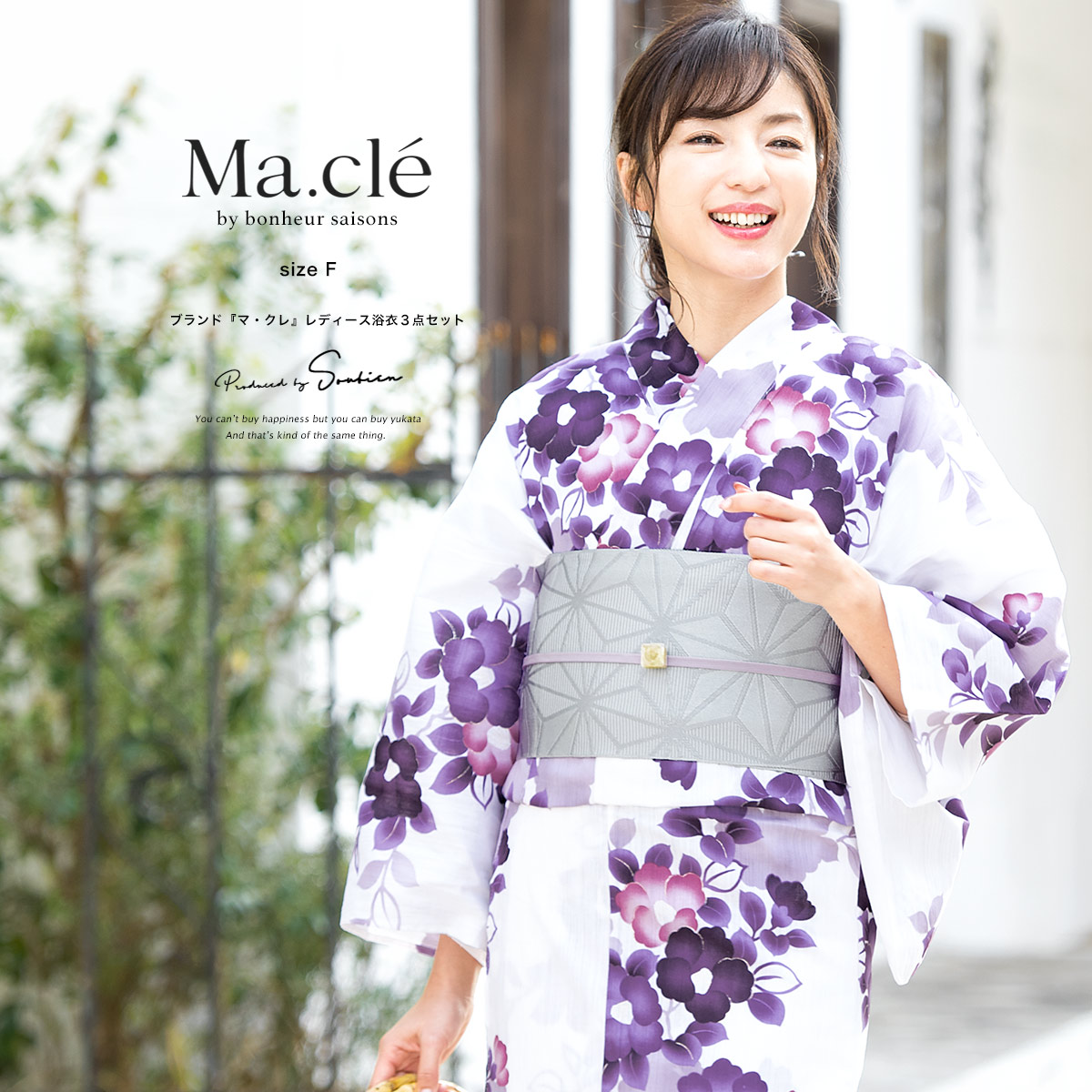 【50%off】浴衣 3点セット（浴衣/半幅帯/下駄） Macle by bonheur saisons マクレ 紫 パープル 白 灰色 椿 花 ラメ 綿麻 女性用 浴衣セット ボヌール 30代 40代 ママ 大人浴衣 フリーサイズ 送料無料【マラソン限定クーポン】