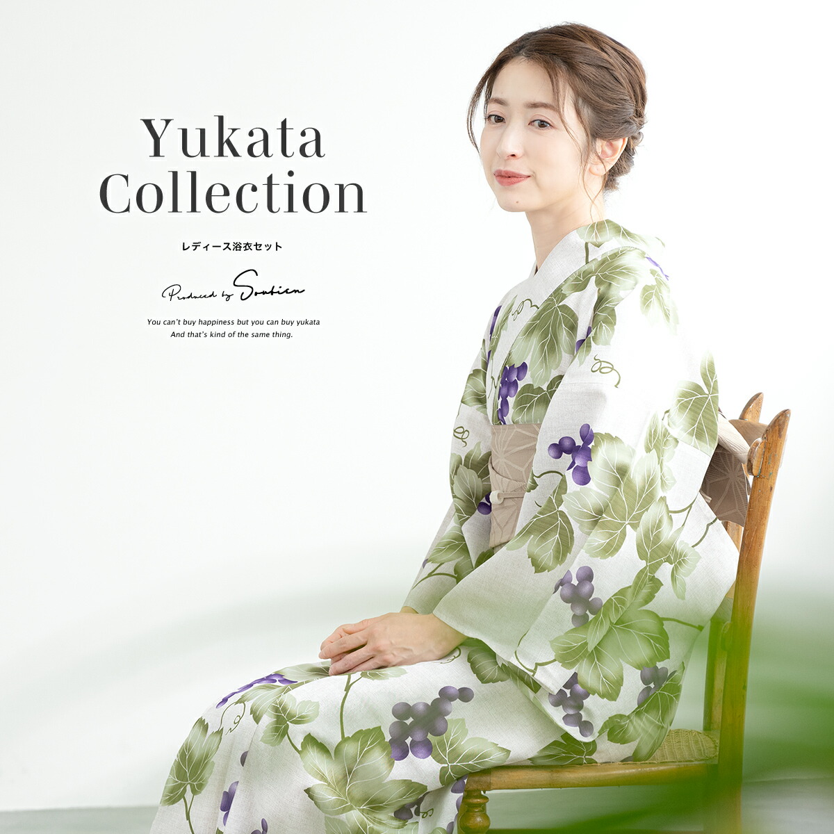 楽天市場】【先着100名限定】クーポンで50%OFF!4/18-4/30浴衣 3 楽天市場】【先着100名限定】クーポンで50%OFF!4/18-4/30浴衣 3